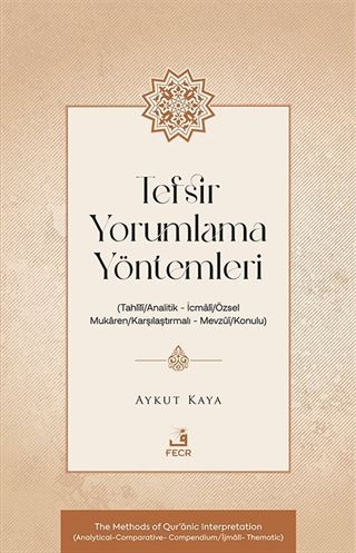 Tefsir Yorumlama Yöntemleri (Tahlîlî / Analitik - İcmalî/Özsel - Mukaren / Karşılaştırmalı Mevzûî / Konulu)