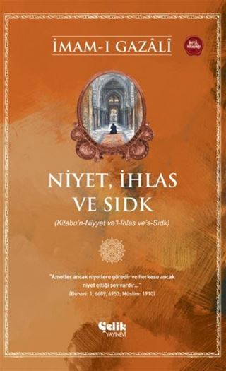 Niyet, İhlas ve Sıdk