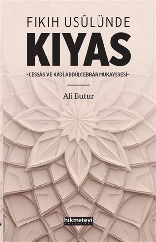 Fıkıh Usulünde Kıyas