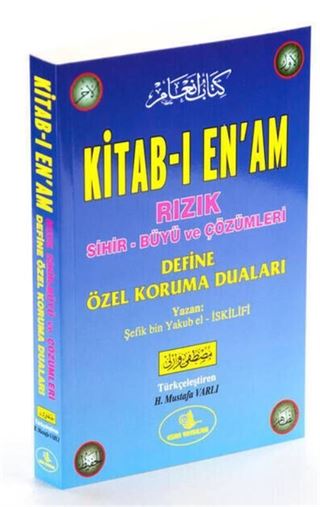 Kitab-ı En'am Rızık