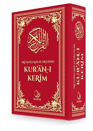 İri Yazılı Kolay Okunan Kur'an-ı Kerim Sayfa Tutar Bilgisayar Hat (Orta Boy-Fihristli-Bordo Cilt)