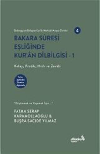 Bakara Sûresi Eşliğinde Kur'an Dilbilgisi 1