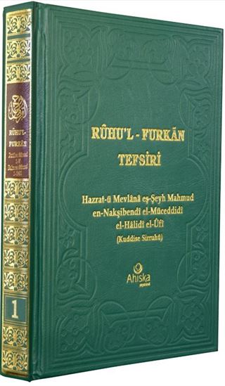 Ruhul Furkan Tefsiri 1. Cilt (Ciltli)