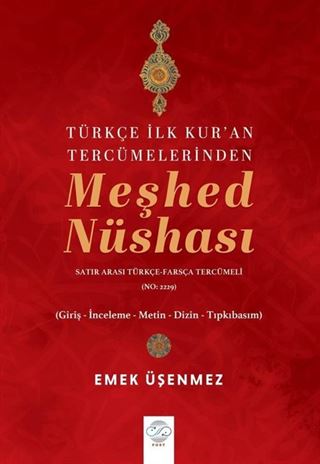 Türkçe İlk Kur'an Tercümelerinden Meşhed Nüshası (Satır Arası Türkçe-Farsça Tercümeli - No. 2229)