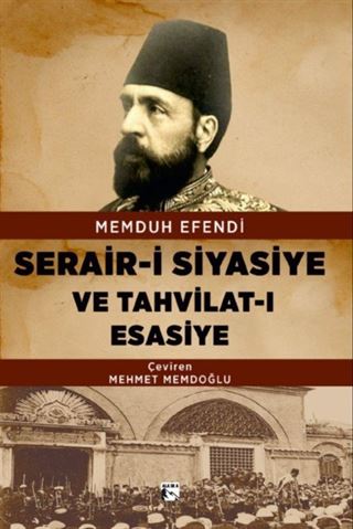 Serair-i Siyasiye ve Tahvilat-ı Esasiye