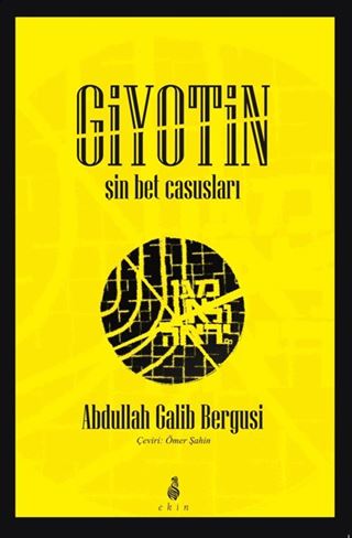 Giyotin