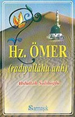 Hz. Ömer
