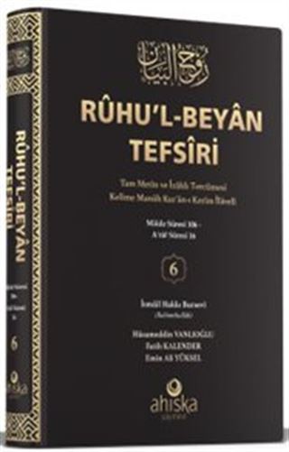 Ruhul Beyan Tefsiri 6. Cilt