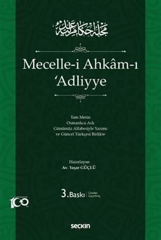 Mecellei Ahkamı ʿAdliyye