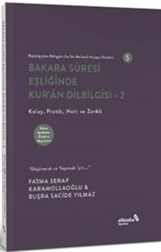 Bakara Sûresi Eşliğinde Kur'an Dilbilgisi 2
