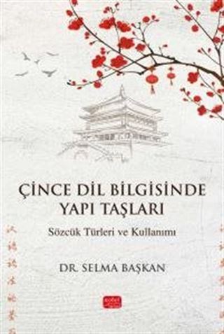 Çince Dil Bilgisinde Yapı Taşları - Sözcük Türleri ve Kullanımı