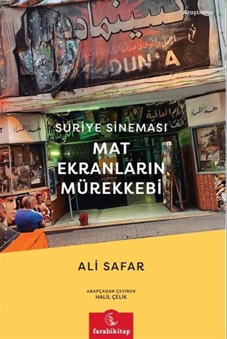Suriye Sineması