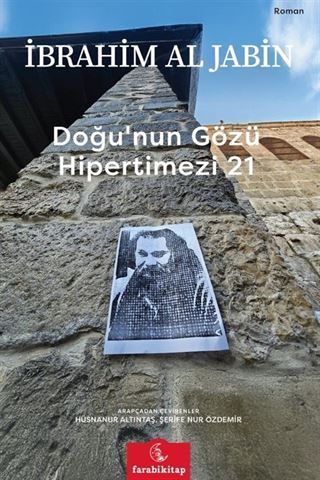 Doğu'nun Gözü