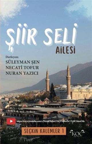 Şiir Seli