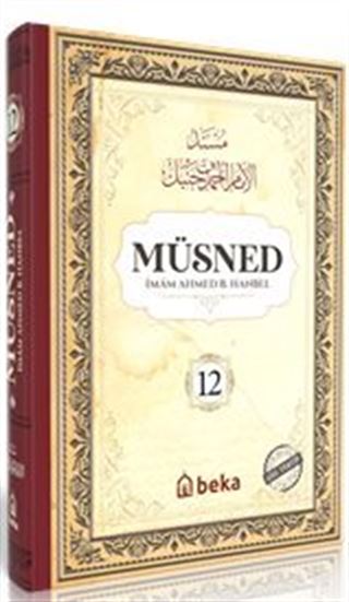 Müsned (12. Cilt- Arapça Metinli)