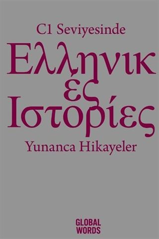 C1 Seviyesinde Yunanca Hikayeler