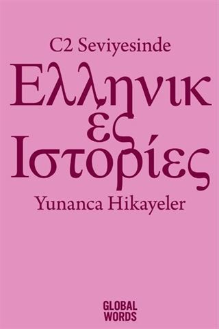 C2 Seviyesinde Yunanca Hikayeler