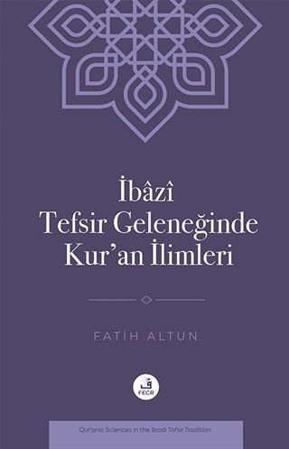 İbazî Tefsir Geleneğinde Kur'an İlimleri