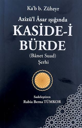 Azizül Asar Işığında Kaside-i Bürde (Banet Suad) Şerhi