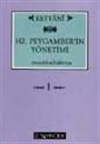 Hz. Peygamber'in Yönetimi -Et-Terâtîbu'l-İdâriyye
