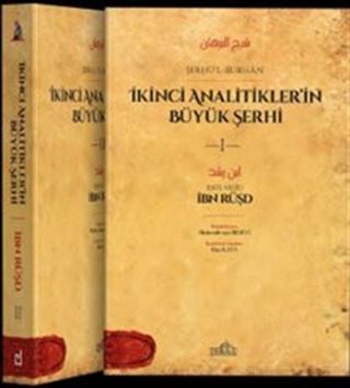 Şerhu'l-Burhan