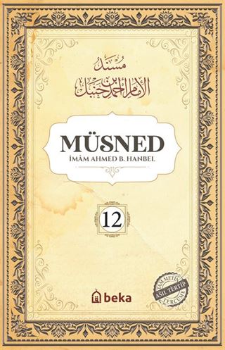 Müsned (12. Cilt- Arapça Metinsiz)