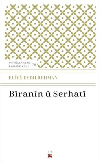 Biranin ü Serhati