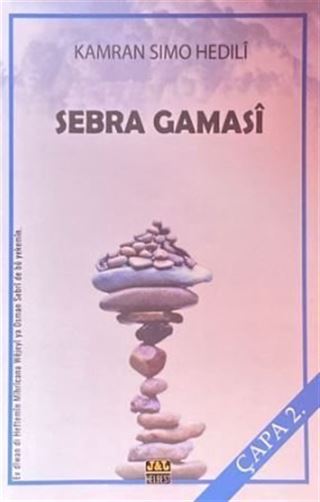 Sebra Gamasi