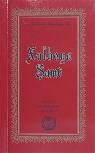 Xutbeya Şame