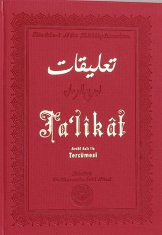 Ta'likat