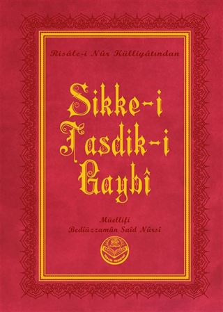 Sikke-i Tasdik-i Gaybi Risalei Nur Külliyatından (Orta Boy, Termo Cilt)