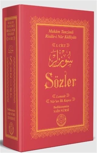 Lemeat ve Nur'un İlk Kapısı (1. Cilt)