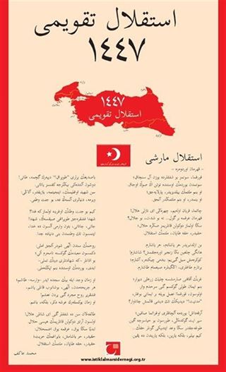 İstiklal Takvimi 1447