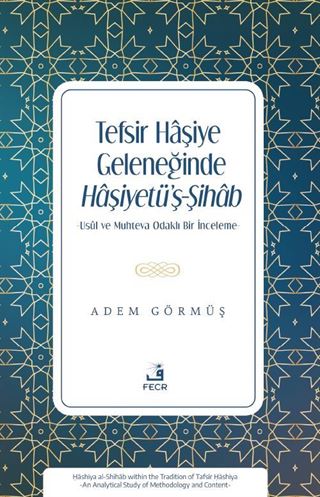Tefsir Haşiye Geleneğinde Haşiyetü'ş-Şihab