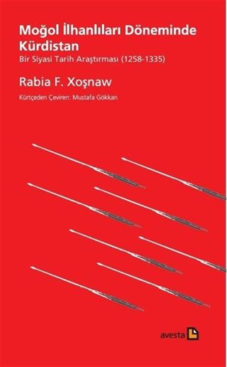 Moğol İlhanlıları Döneminde Kürdistan Bir Siyasi Tarih Araştırması (1258 - 1335)