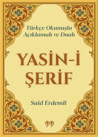 Türkçe Okunuşlu, Açıklamalı ve Dualı Yasin-i Şerif (Cep Boy)