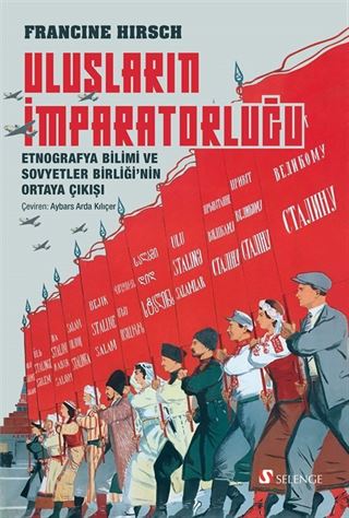 Ulusların İmparatorluğu