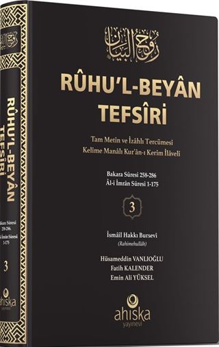 Ruhu'l-Beyan Tefsiri (3. Cilt)
