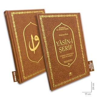 Lüks Termo Deri Yasin-i Şerif Türkçe Okunuşlu Sesli ve Mealli Orta Boy Kahverengi (Yasin435)