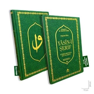 Lüks Termo Deri Yasin-i Şerif Türkçe Okunuşlu Sesli ve Mealli Orta Boy Yeşil (Yasin235)