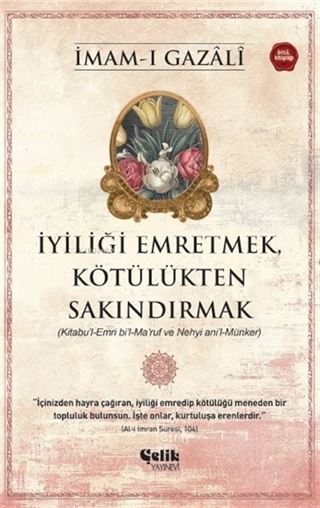 İyiliği Emretmek, Kötülükten Sakındırmak