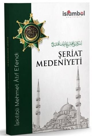 Şeriat Medeniyeti