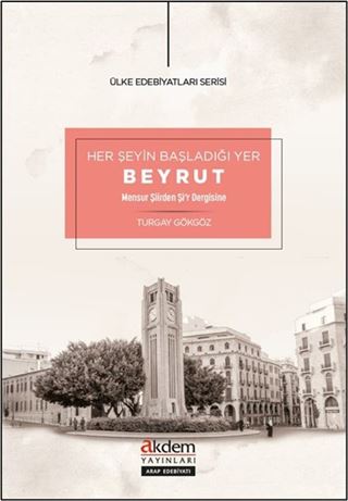 Her Şeyin Başladığı Yer Beyrut Mensur Şiirden Şi'R Dergisine