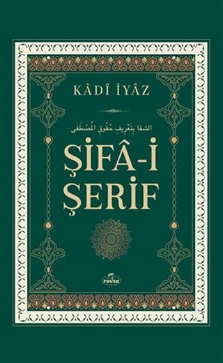 Şifa-i Şerif