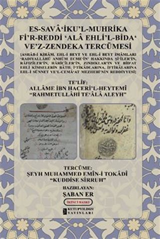Es-Sava'İku'l-Muhrika Fi'r-Reddi ʻala Ehli'l-Bidaʻ Ve'z-Zendeka Tercümesi