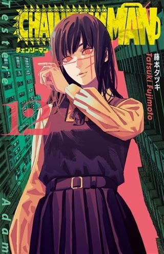 Chainsaw Man 12. Cilt / Testere Adam