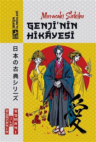 Genji 'nin Hikayesi