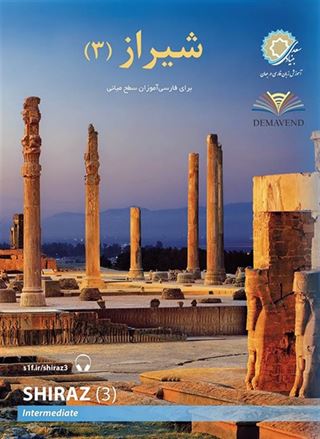 Farsça Öğretim Seti: Şiraz 3