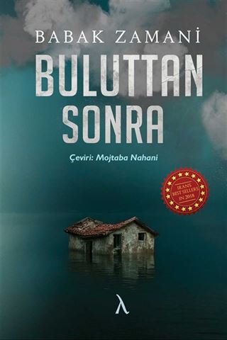 Buluttan Sonra