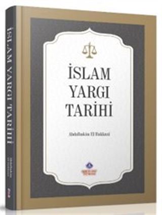 İslam Yargı Tarihi